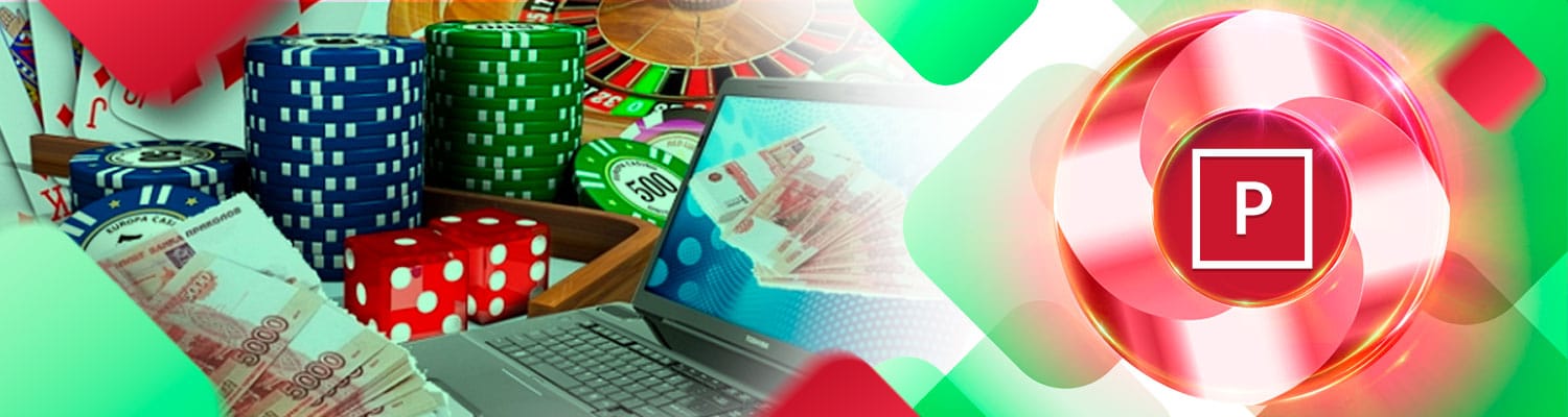 лучшие онлайн казино на рубли с бездепозитным бонусом